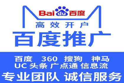 竞价广告赚钱攻略：百度平台实战案例